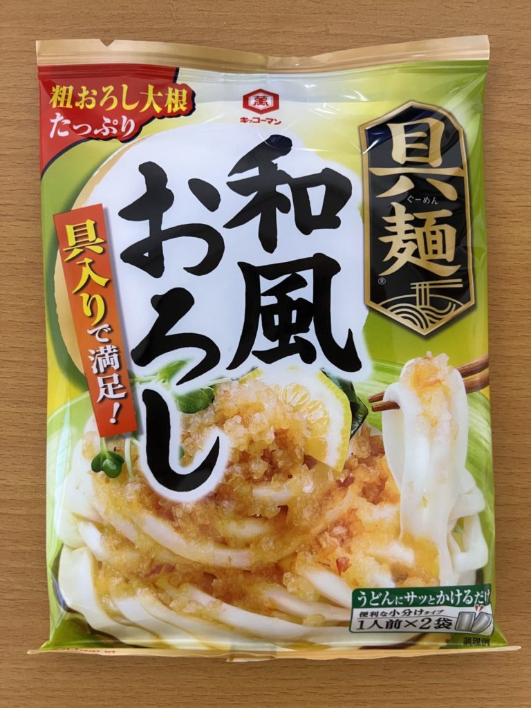 具麺（ぐーめん）和風おろし