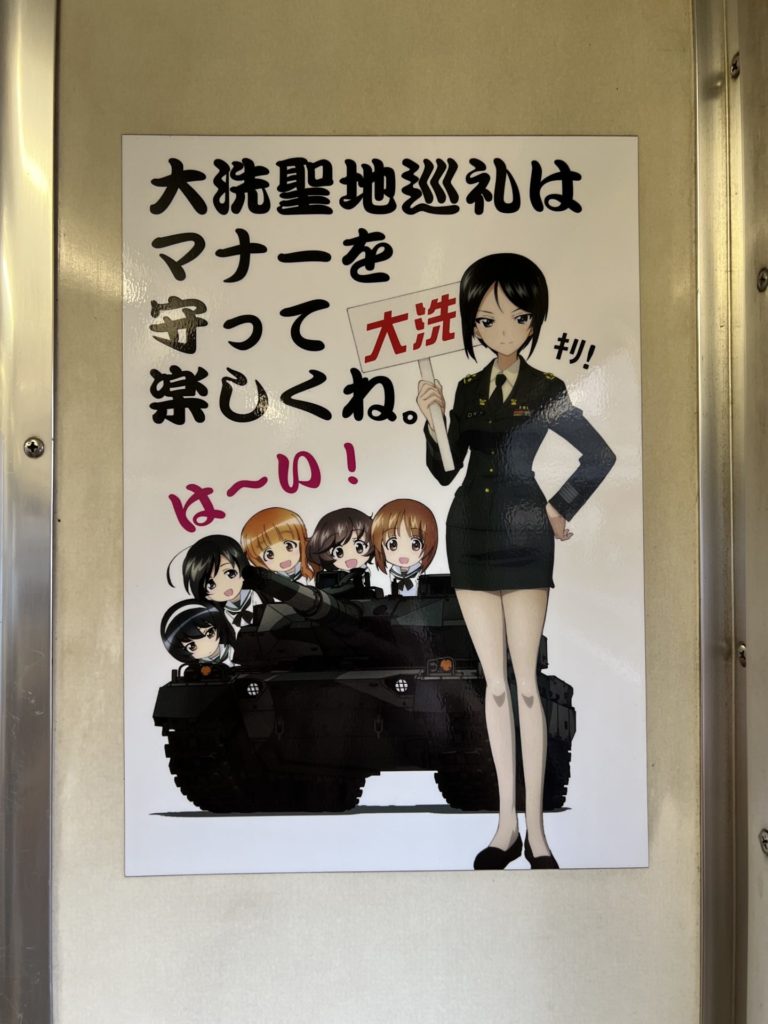 あんこうチームの５人と蝶野亜美さん