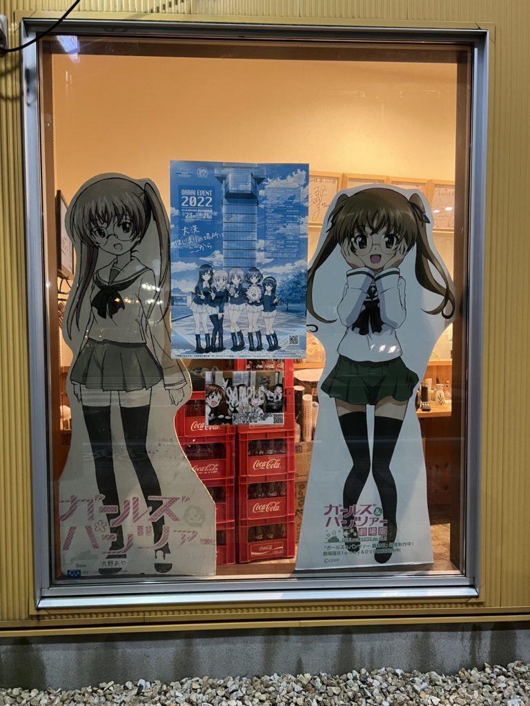 大野あやさん