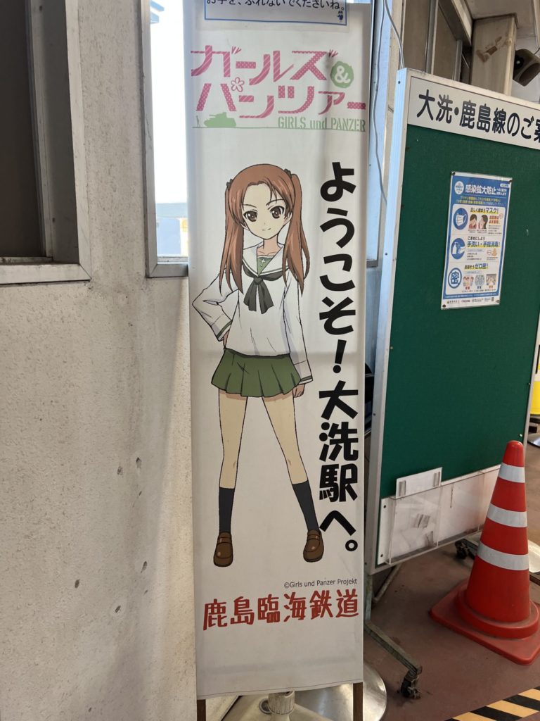 角谷杏さん