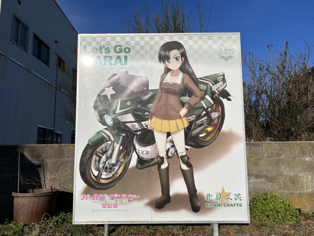 西絹代さん