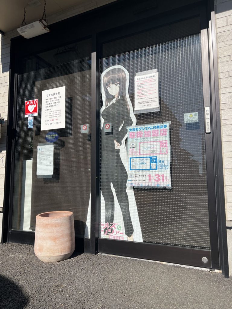 西住しほさん