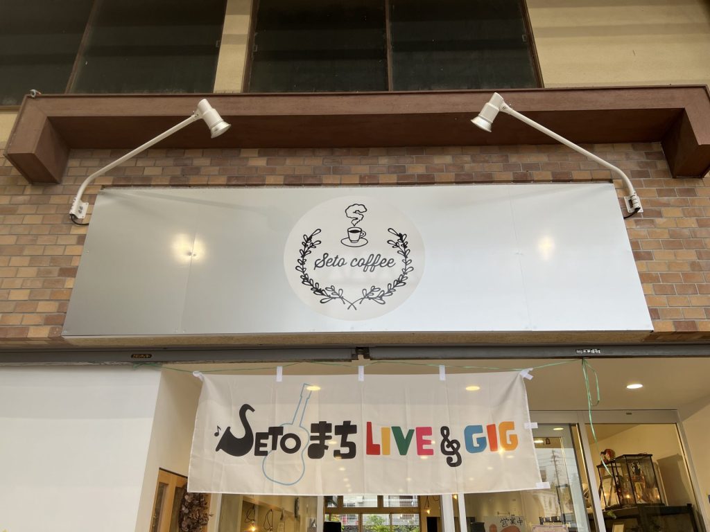 Seto Coffee
