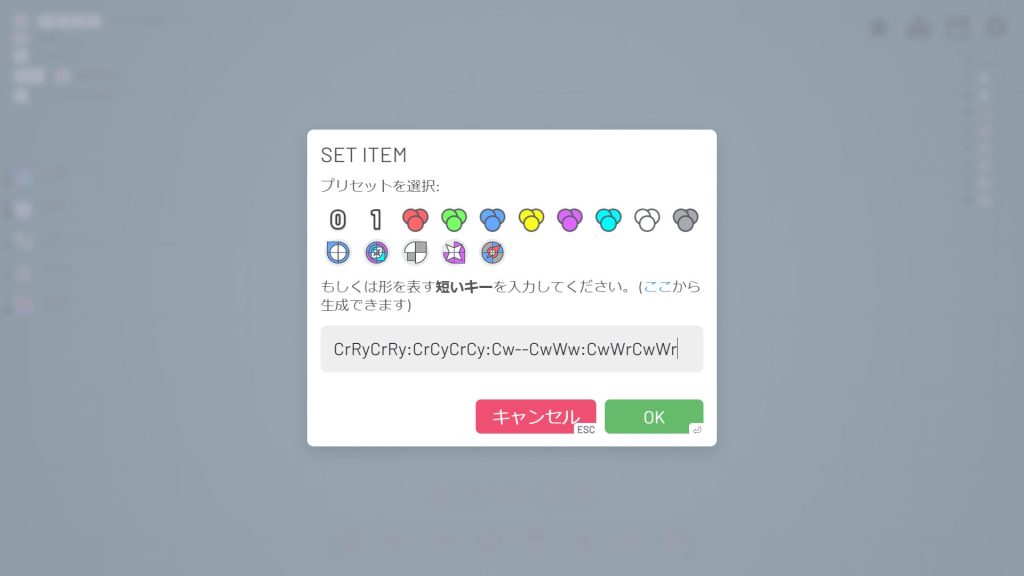 定値信号を出すときに使います、その２
