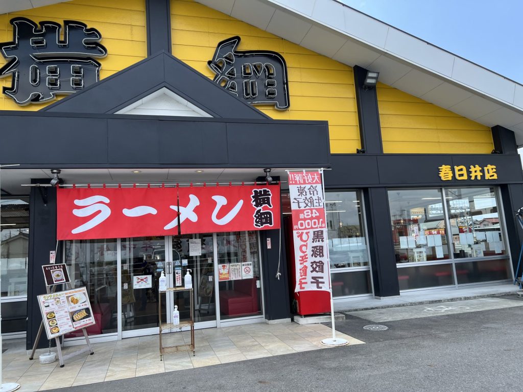 そのままランチへ、その１