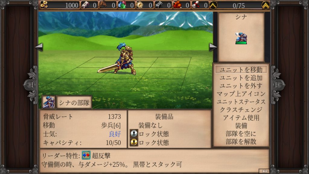 チャンピオン