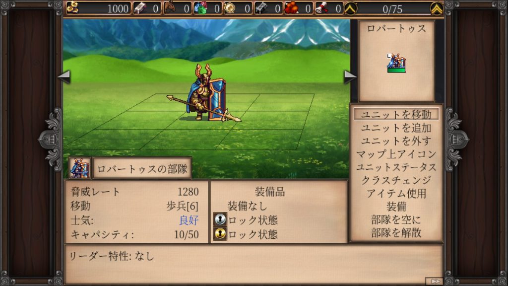 センチネル