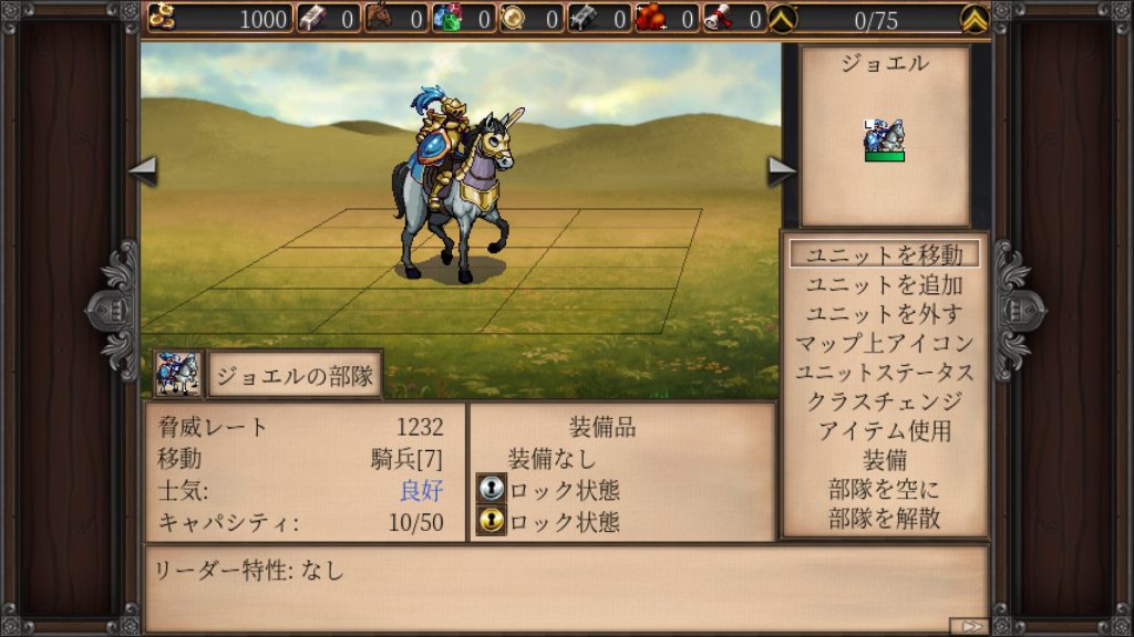 ナイト