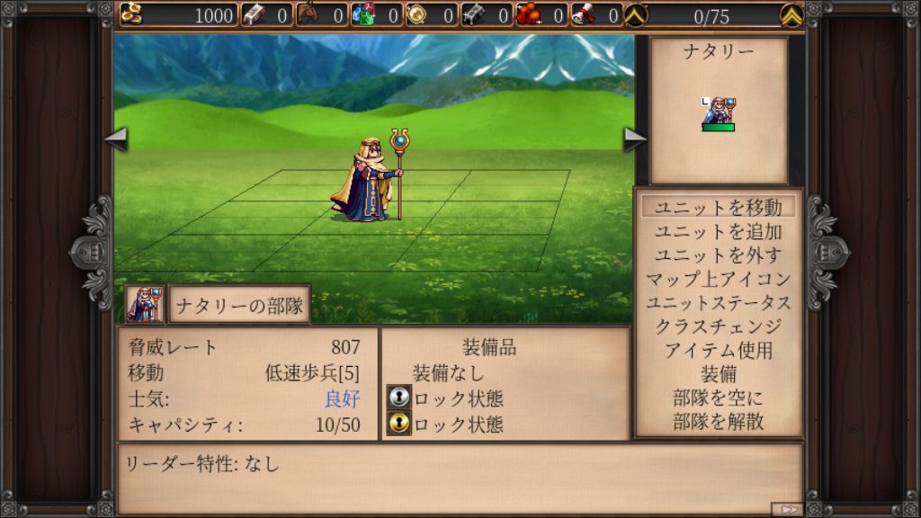 テンプラー