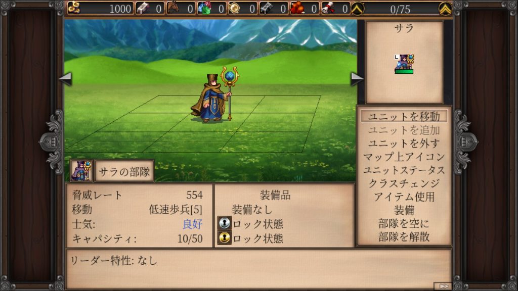 オラクル