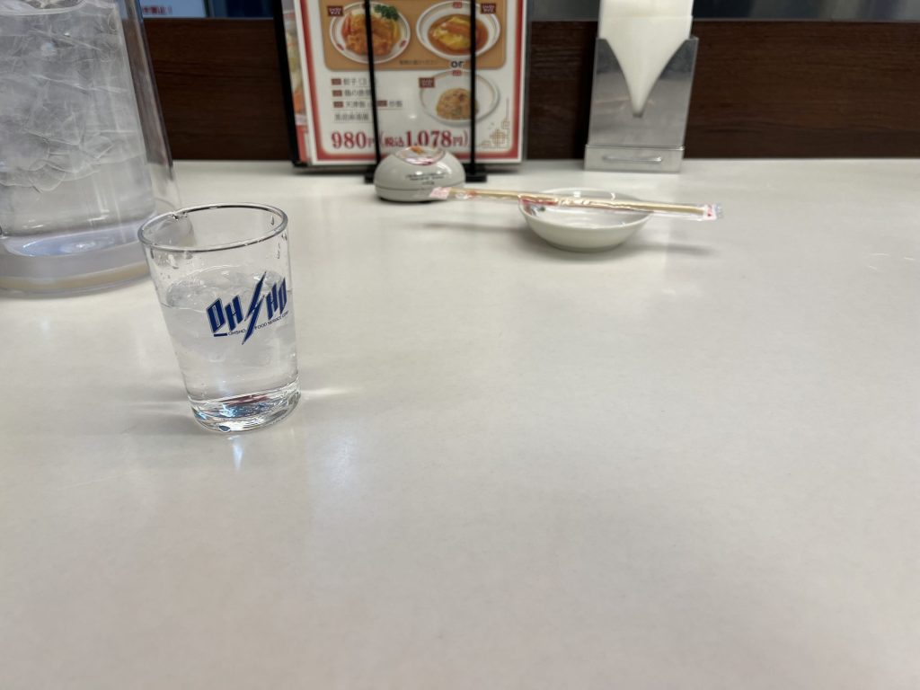 待っている