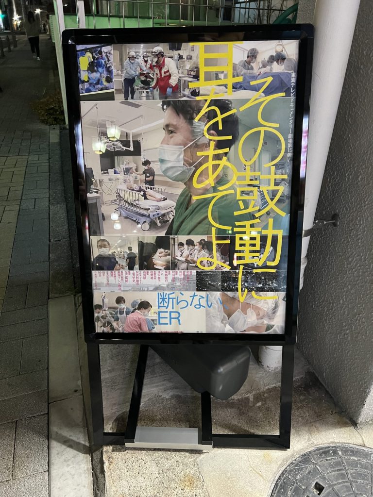ナゴヤキネマ・ノイで見ました、その２