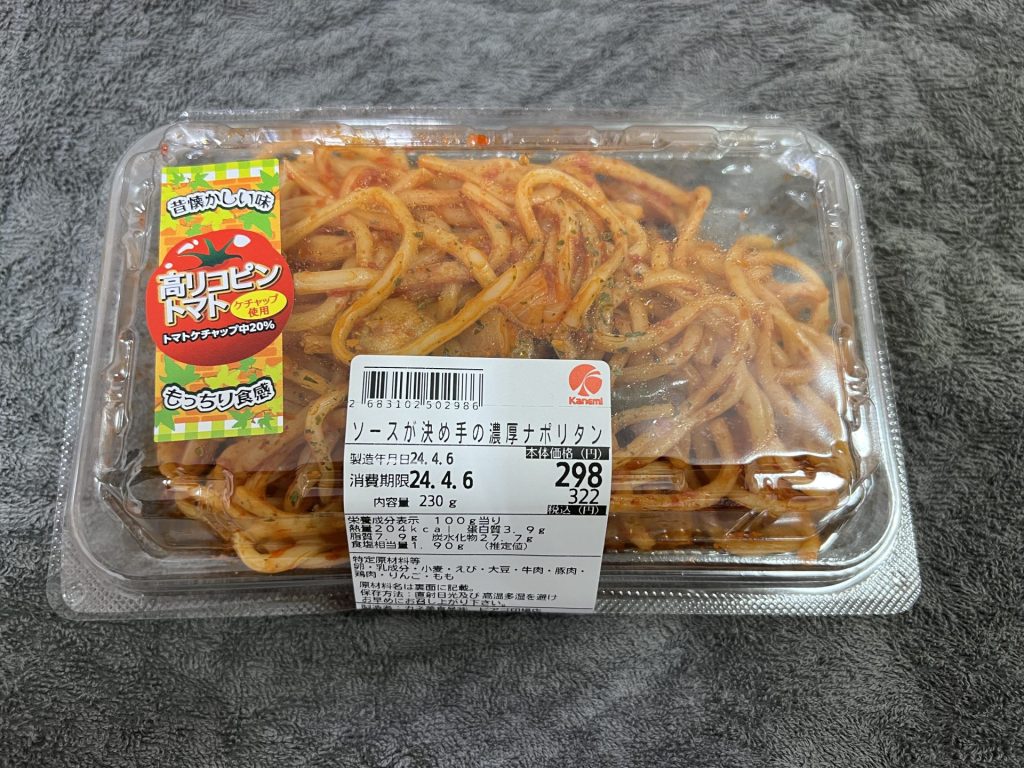 用意するもの