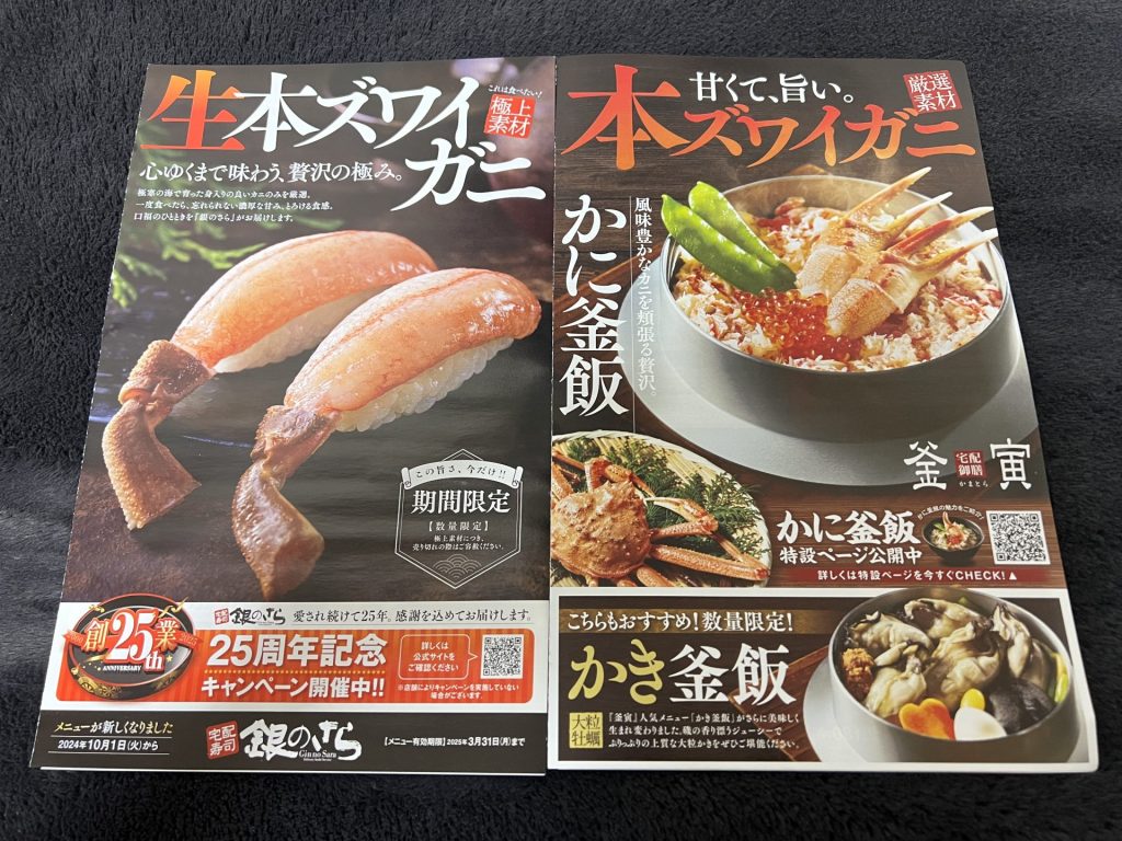 シンクロニシティ